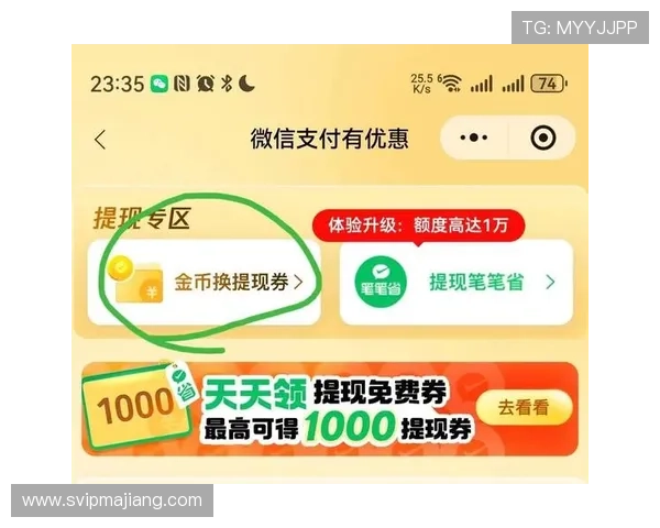 威尼斯人真人娱乐城便捷的充值提现流程让玩家轻松享受游戏无忧体验