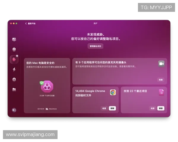 开云电脑版官网多平台兼容性介绍，支持Windows、Mac等多种操作系统使用
