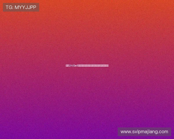 探索Unibet官方旗舰店丰富的体育赛事投注和在线娱乐选择